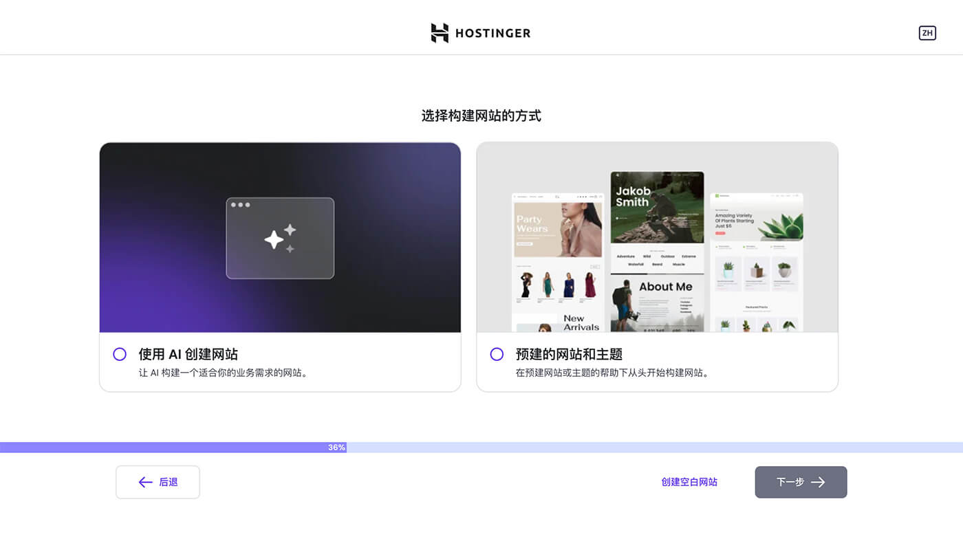 新手安装推荐的流程