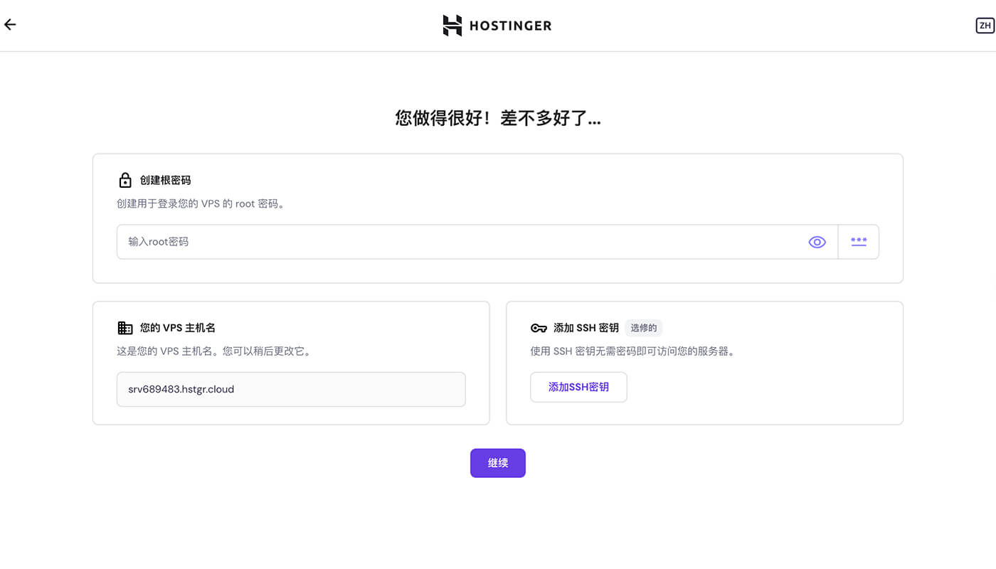 设置网站高级管理员